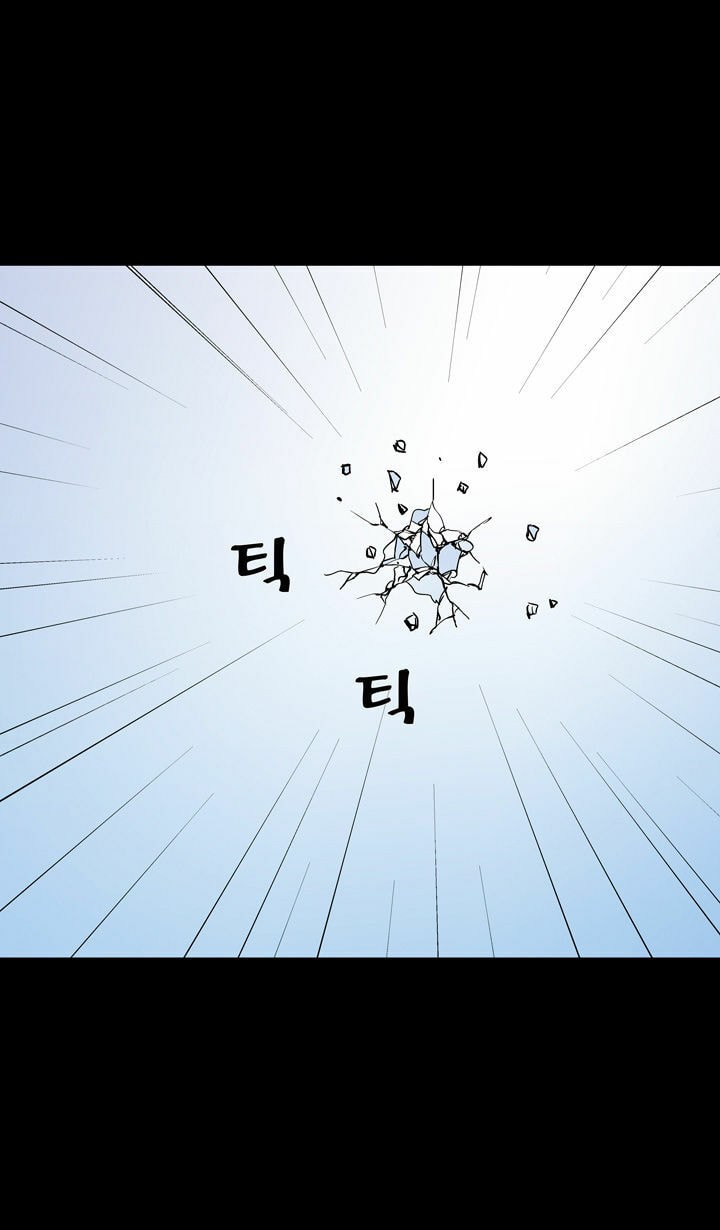 Read Ability chapter 53 image 61 on Lezhin