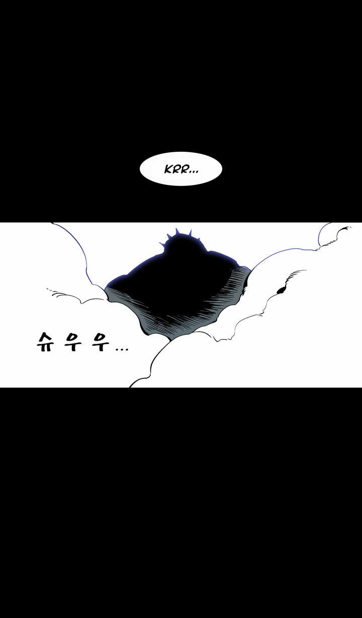 Read Ability chapter 53 image 63 on Lezhin