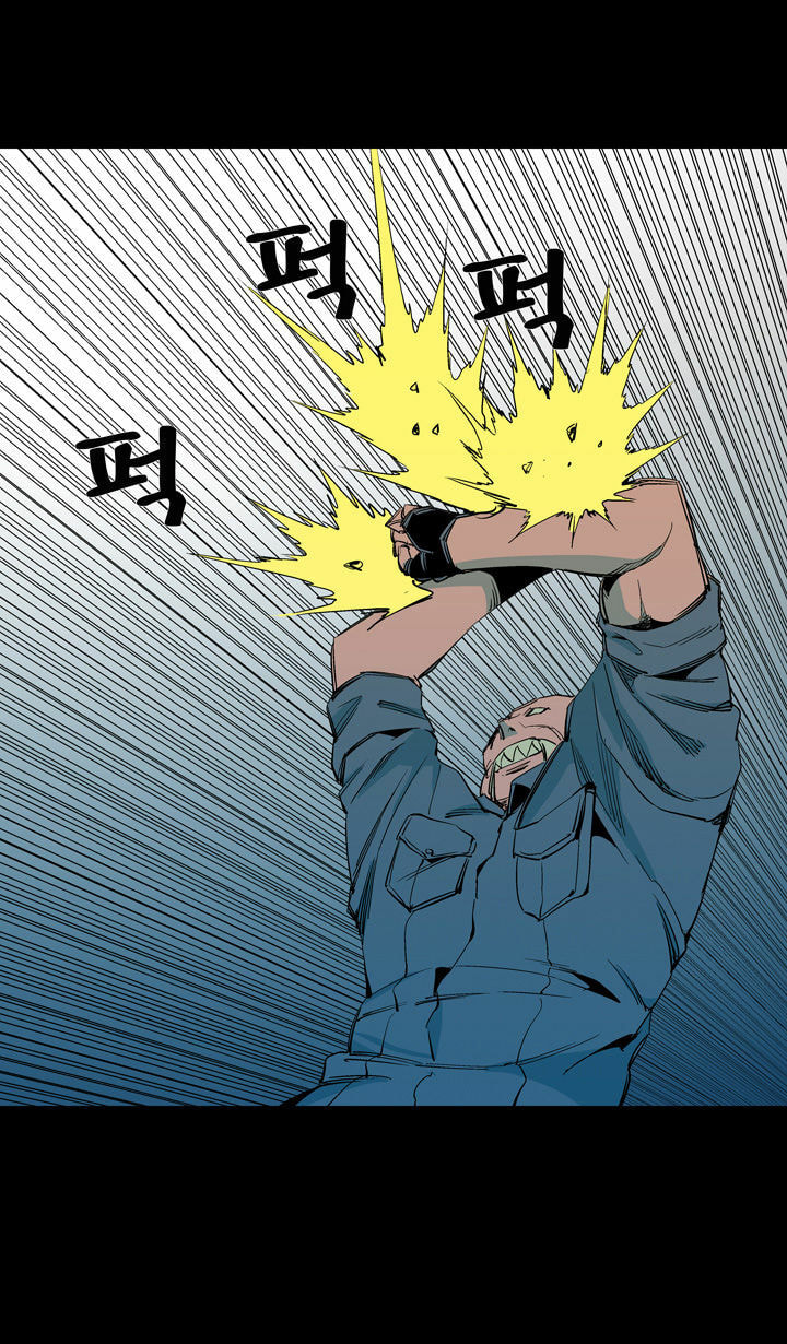 Read Ability chapter 53 image 7 on Lezhin