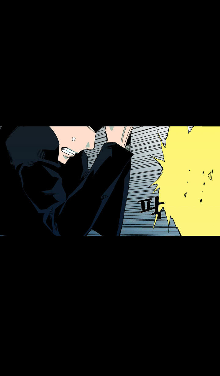 Read Ability chapter 53 image 9 on Lezhin