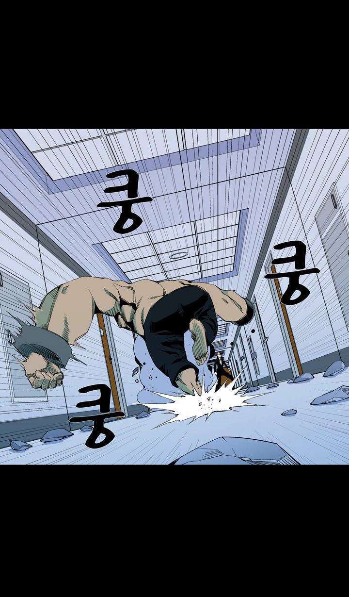 Read Ability chapter 55 image 11 on Lezhin