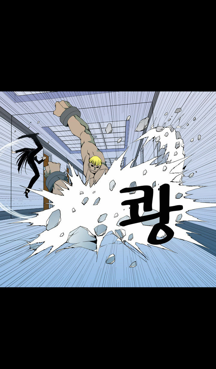 Read Ability chapter 55 image 12 on Lezhin