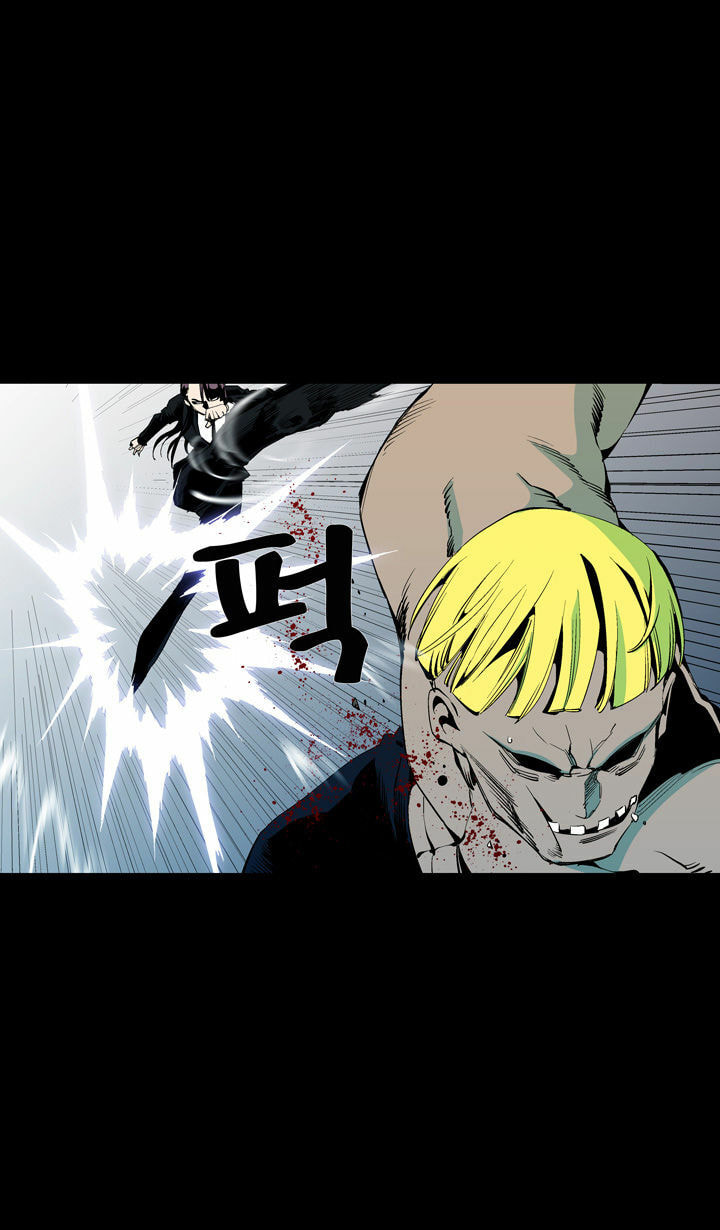 Read Ability chapter 55 image 13 on Lezhin