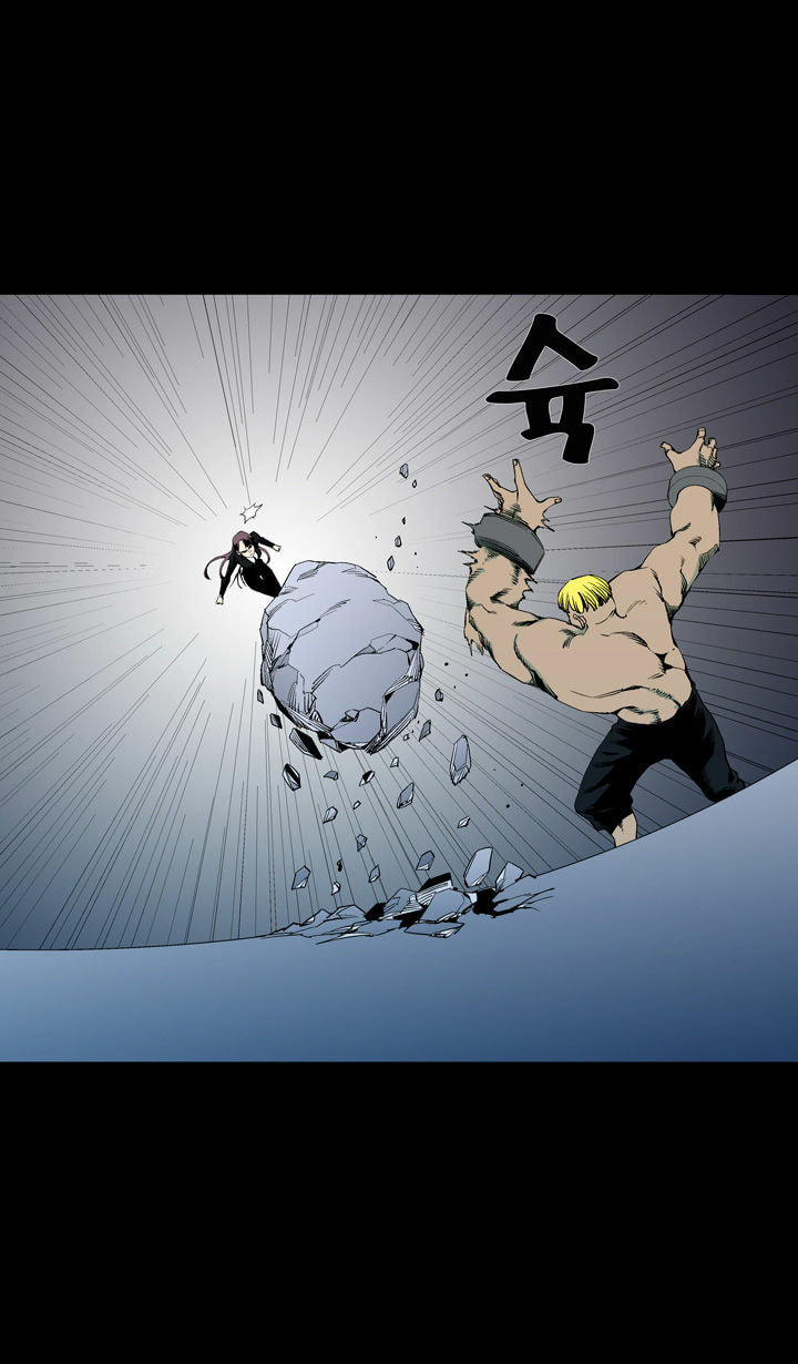 Read Ability chapter 55 image 15 on Lezhin