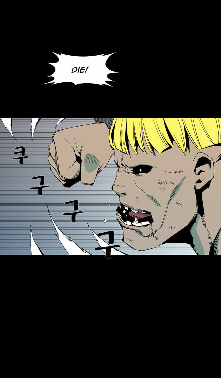 Read Ability chapter 55 image 19 on Lezhin