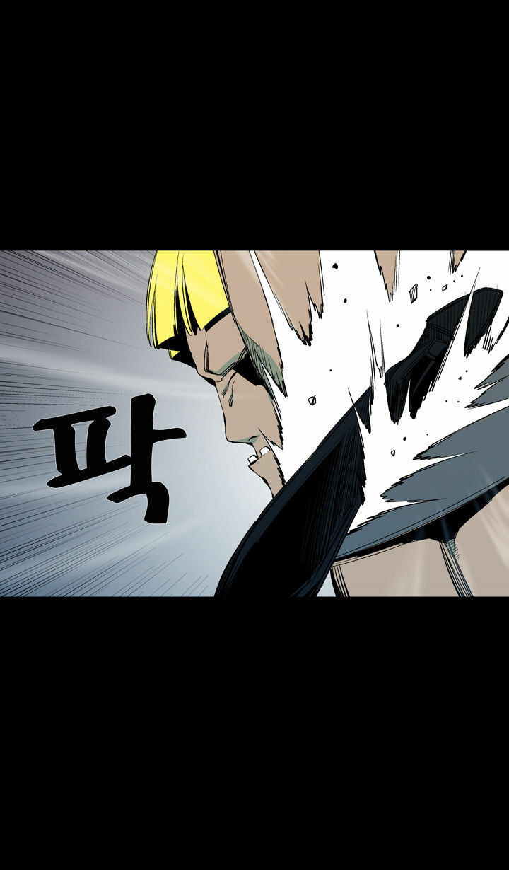Read Ability chapter 55 image 2 on Lezhin