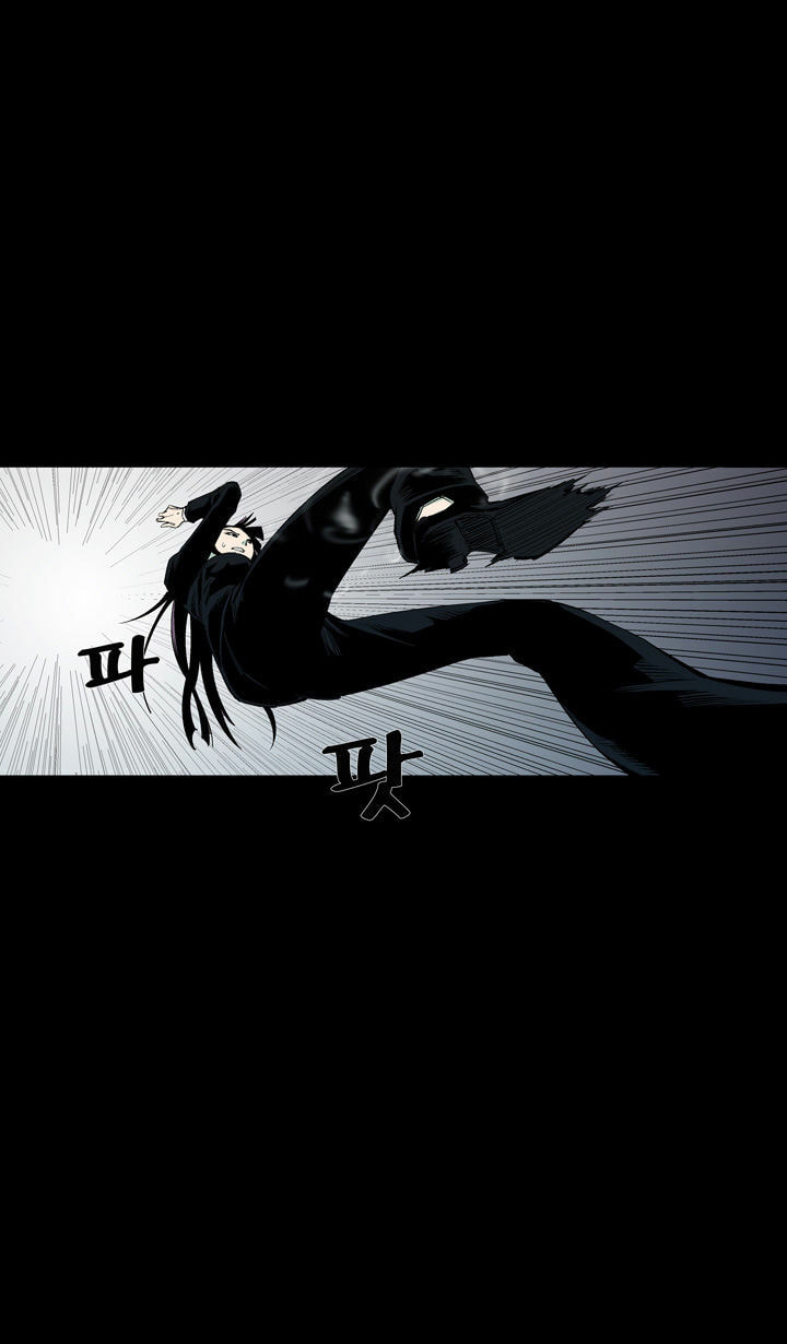 Read Ability chapter 55 image 20 on Lezhin
