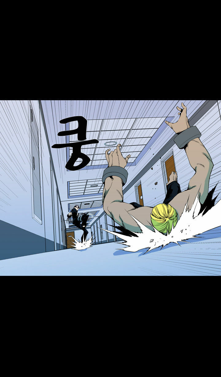 Read Ability chapter 55 image 22 on Lezhin