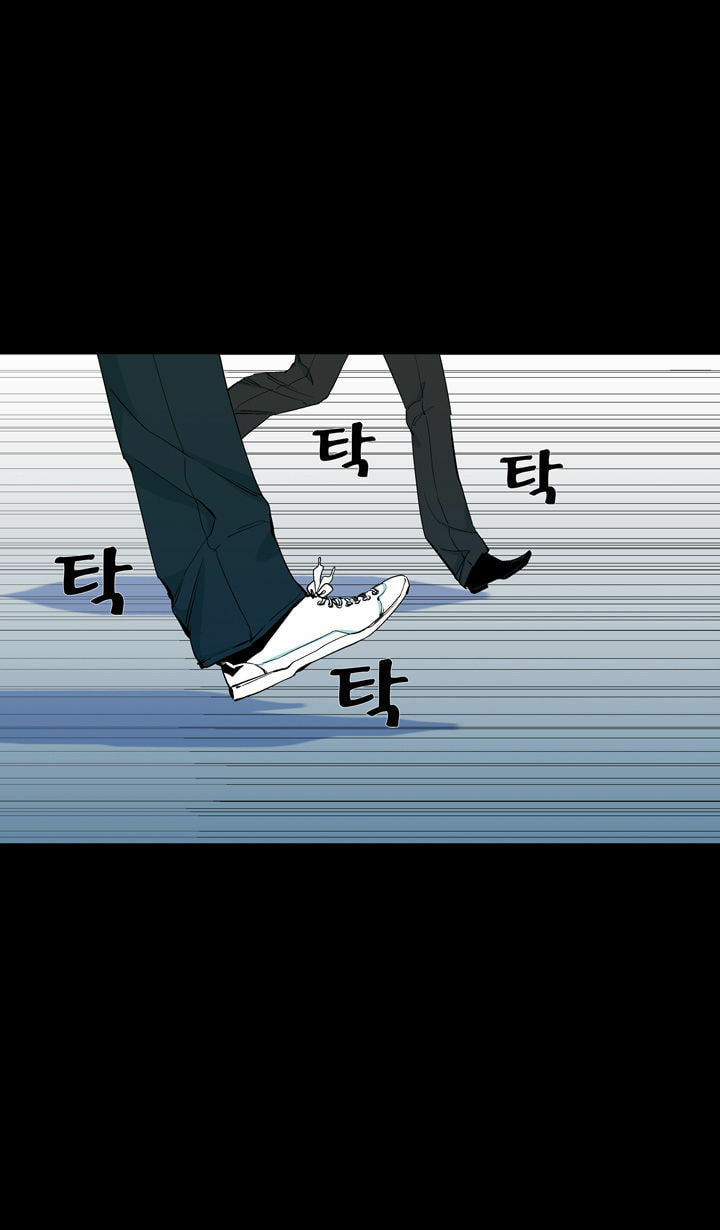Read Ability chapter 55 image 24 on Lezhin
