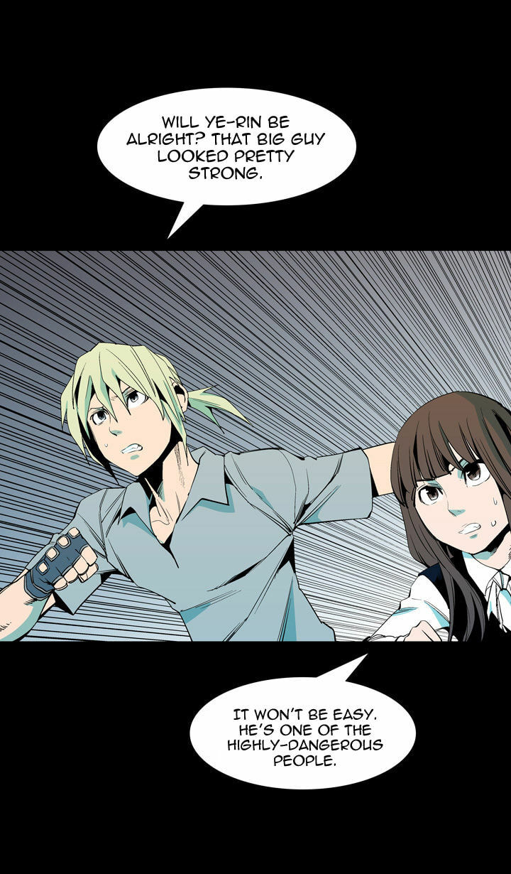 Read Ability chapter 55 image 25 on Lezhin