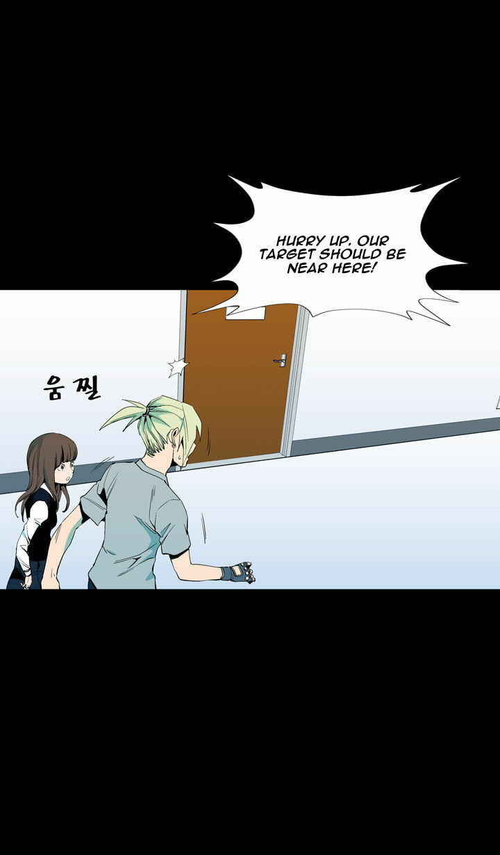Read Ability chapter 55 image 28 on Lezhin