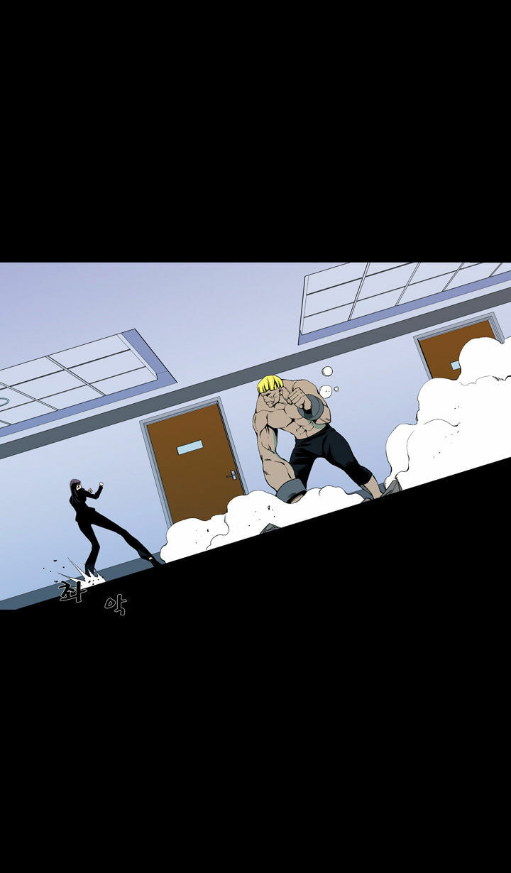 Read Ability chapter 55 image 3 on Lezhin