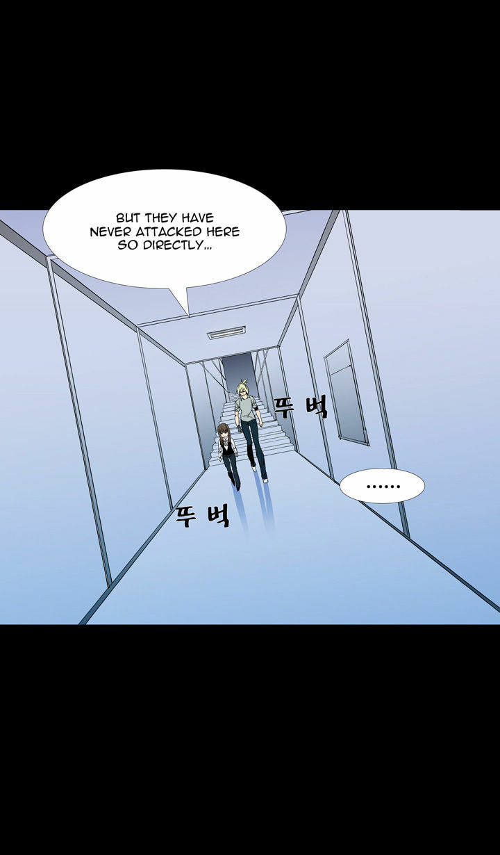 Read Ability chapter 55 image 41 on Lezhin