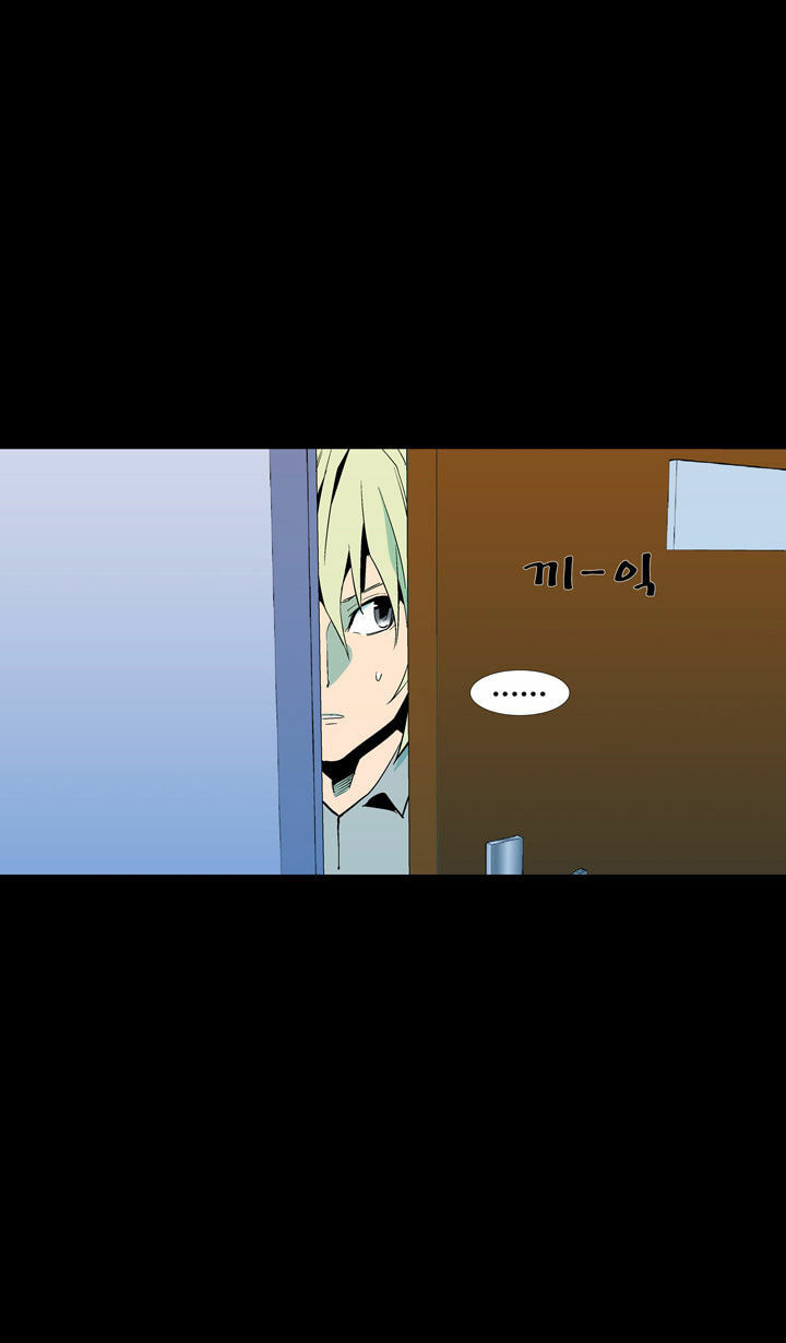 Read Ability chapter 55 image 42 on Lezhin