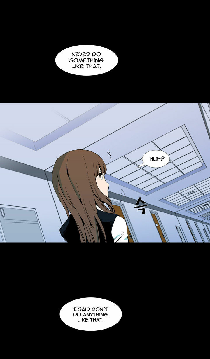 Read Ability chapter 55 image 51 on Lezhin