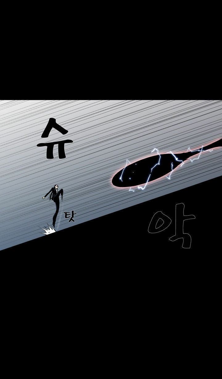 Read Ability chapter 55 image 8 on Lezhin