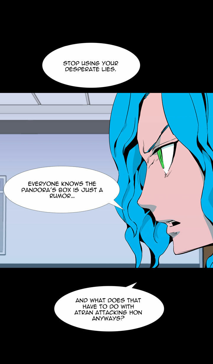 Read Ability chapter 56 image 12 on Lezhin