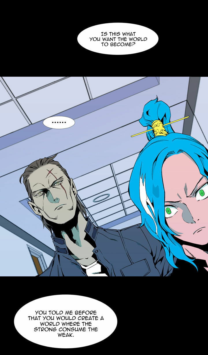 Read Ability chapter 56 image 18 on Lezhin