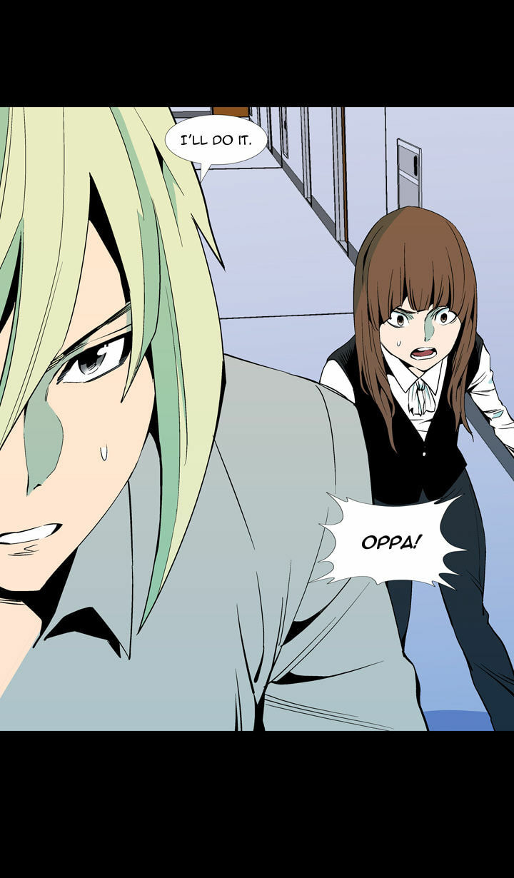 Read Ability chapter 56 image 32 on Lezhin