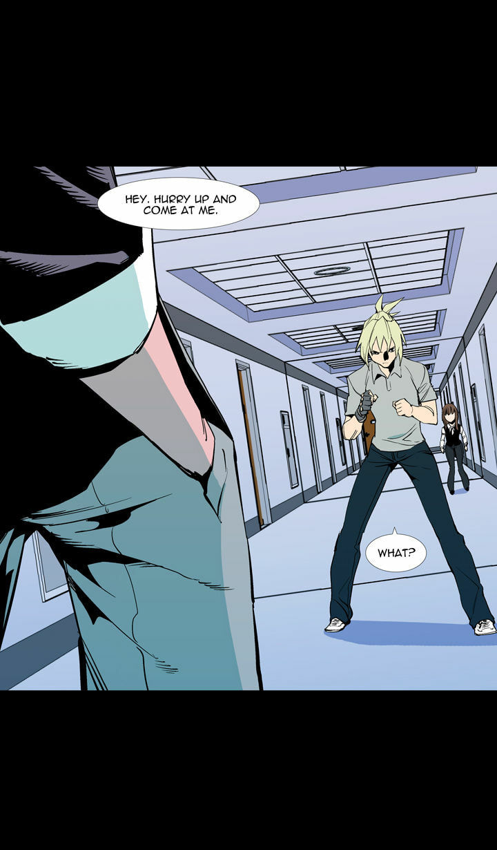 Read Ability chapter 56 image 34 on Lezhin