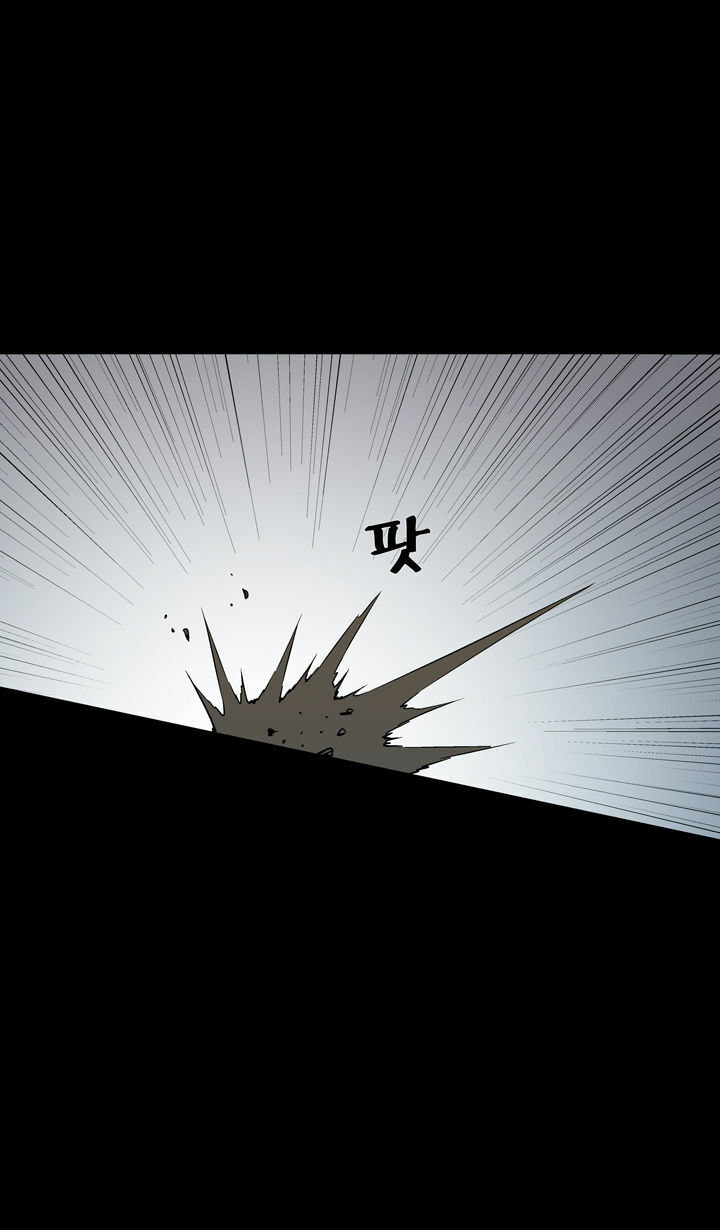 Read Ability chapter 56 image 36 on Lezhin