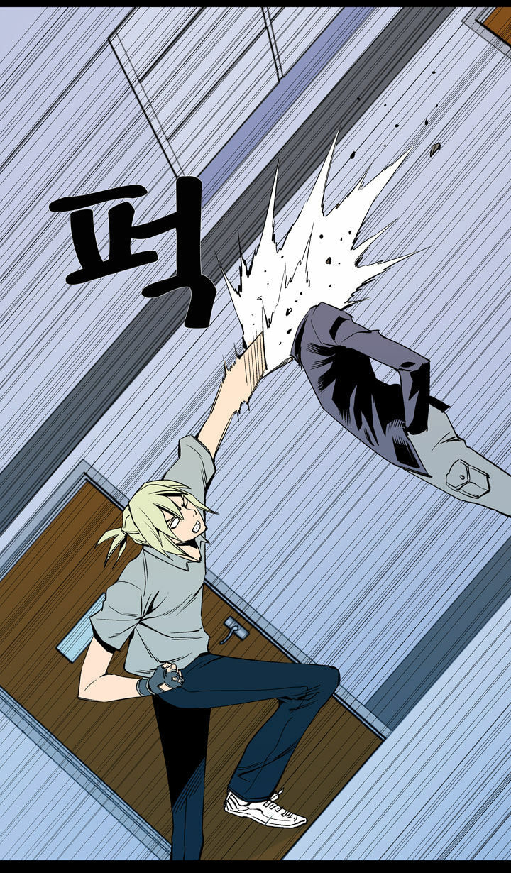 Read Ability chapter 56 image 37 on Lezhin