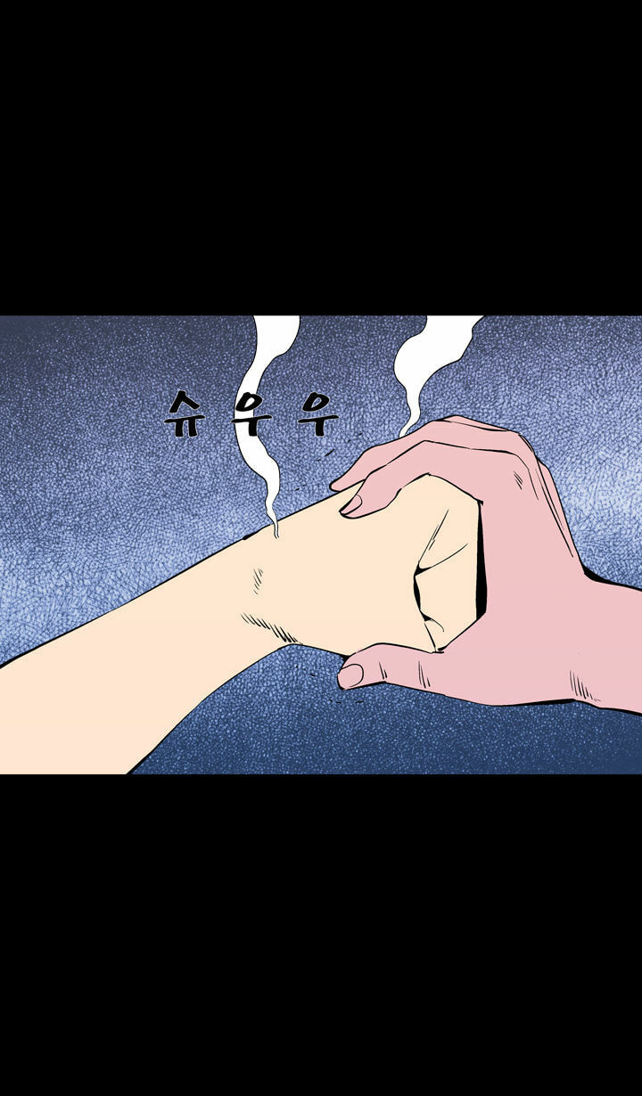 Read Ability chapter 56 image 38 on Lezhin