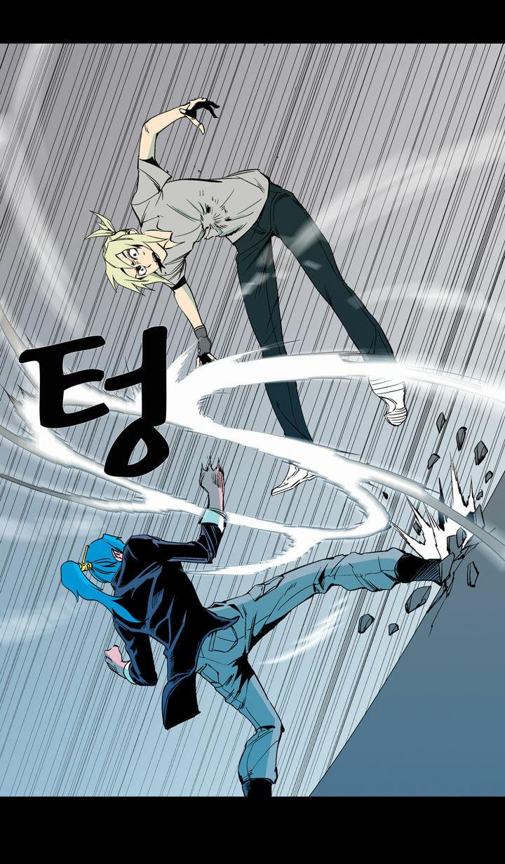 Read Ability chapter 56 image 43 on Lezhin