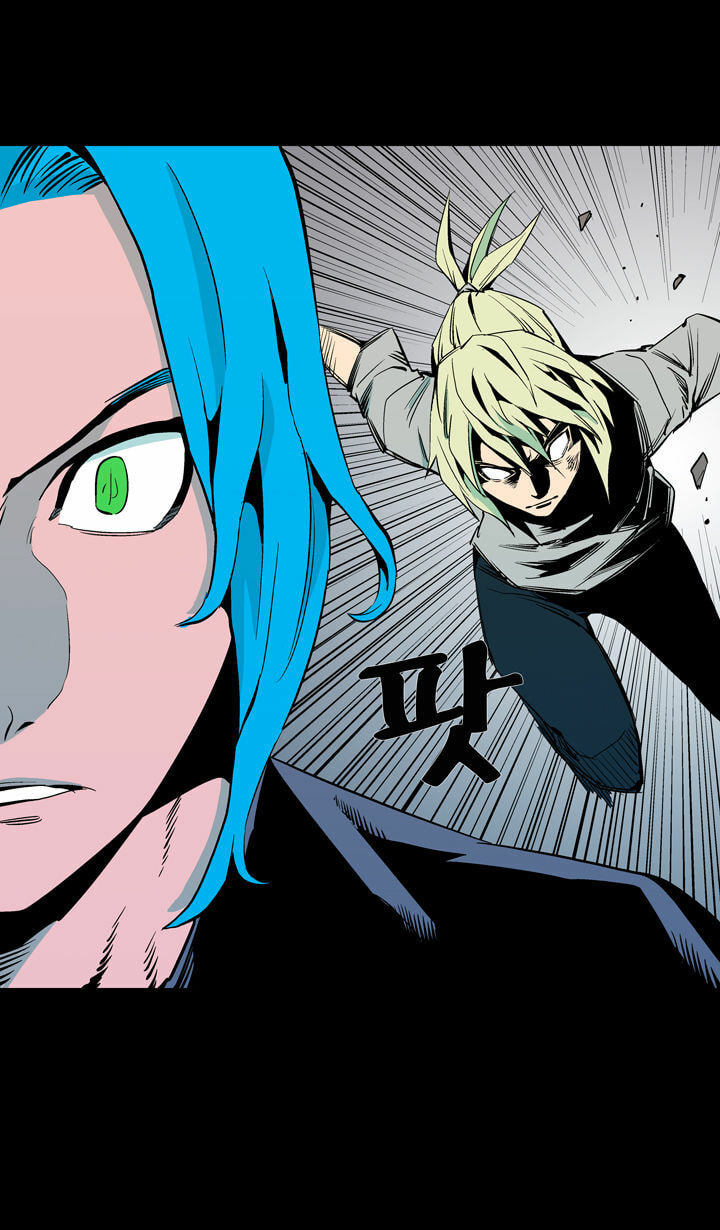 Read Ability chapter 56 image 48 on Lezhin
