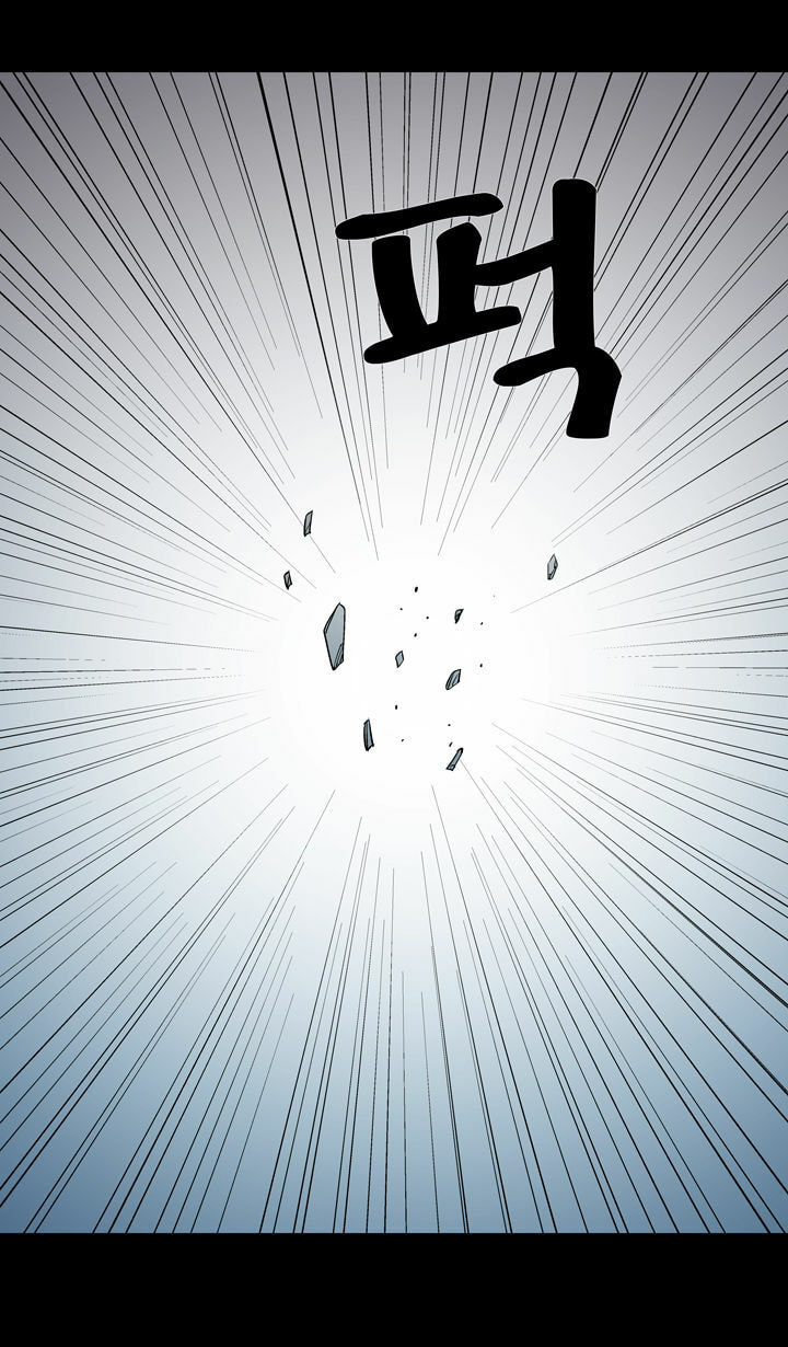 Read Ability chapter 56 image 49 on Lezhin