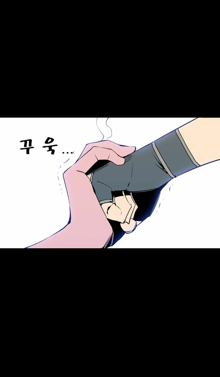 Read Ability chapter 56 image 50 on Lezhin