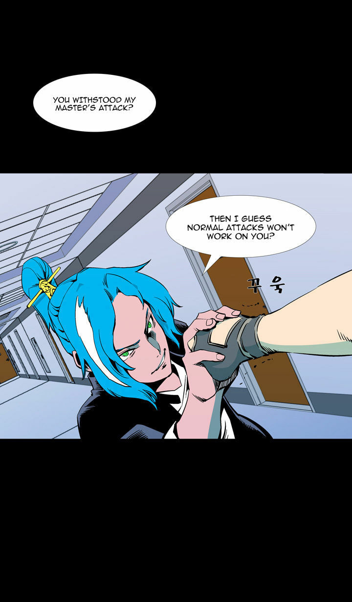 Read Ability chapter 57 image 1 on Lezhin