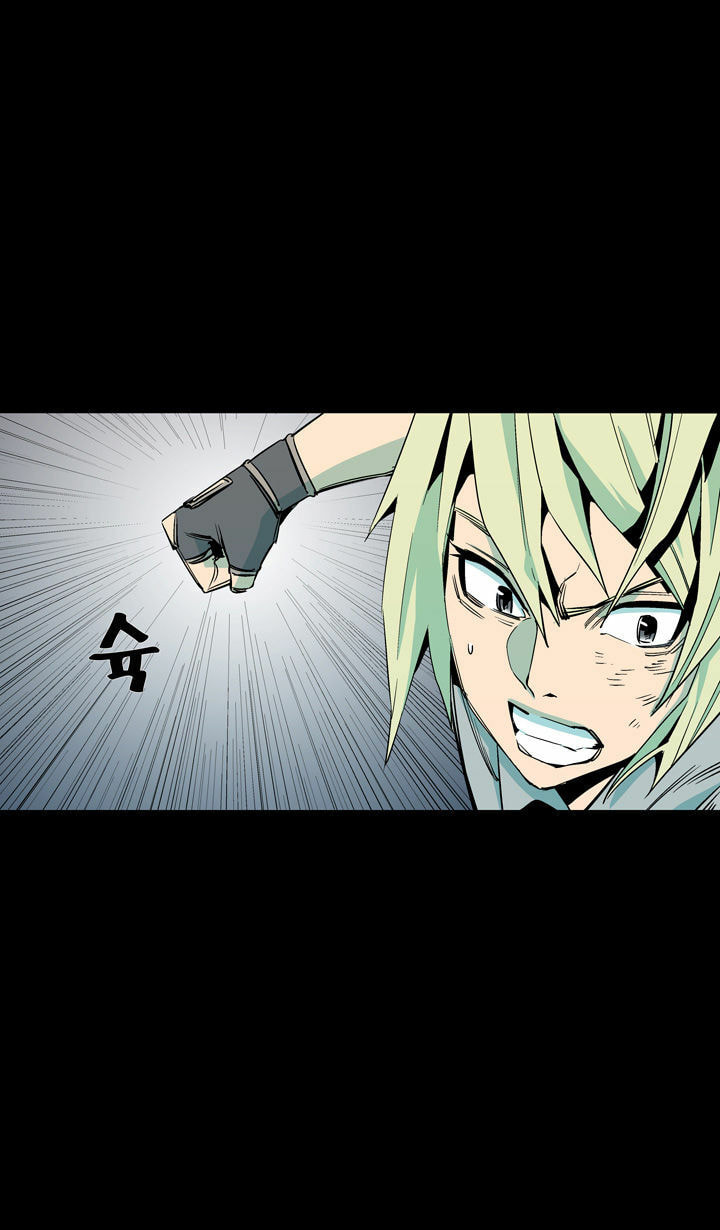 Read Ability chapter 57 image 15 on Lezhin