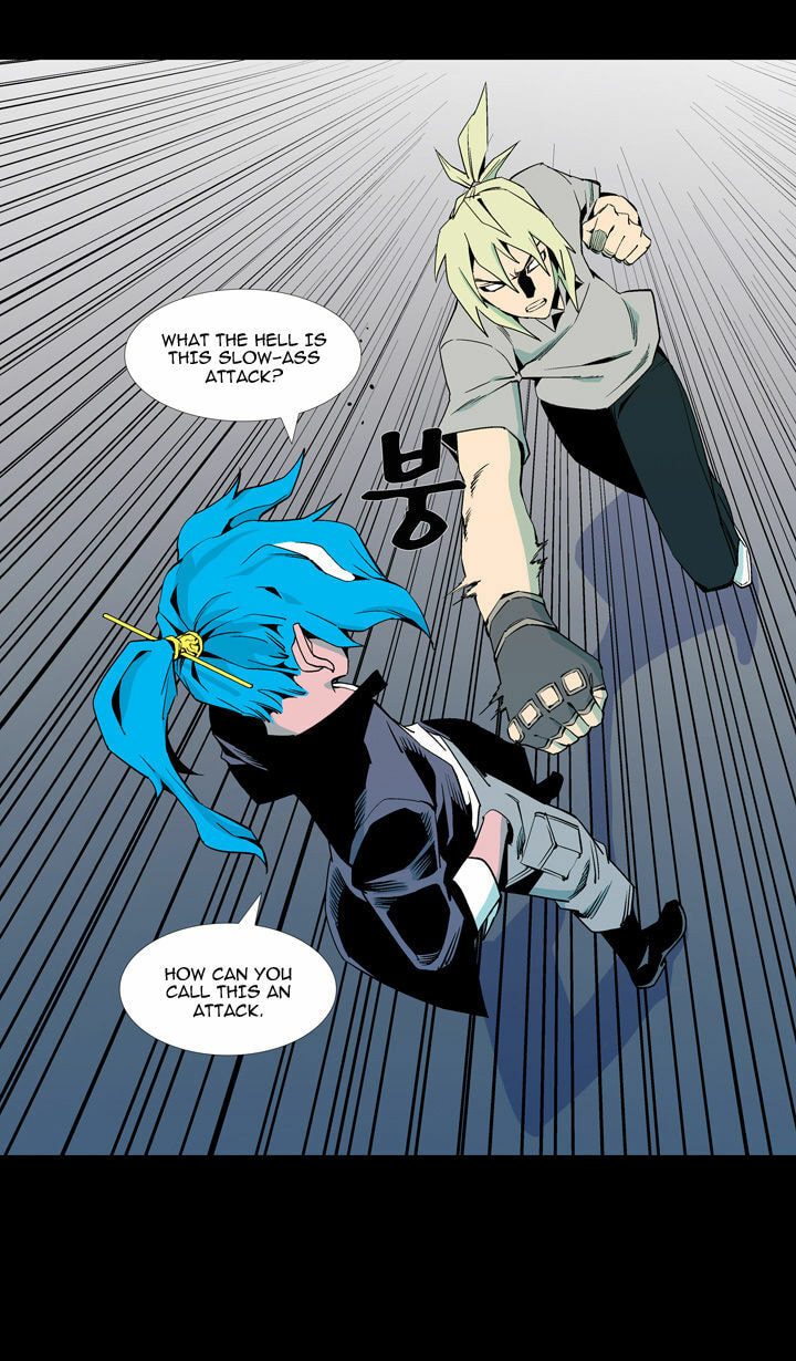 Read Ability chapter 57 image 16 on Lezhin