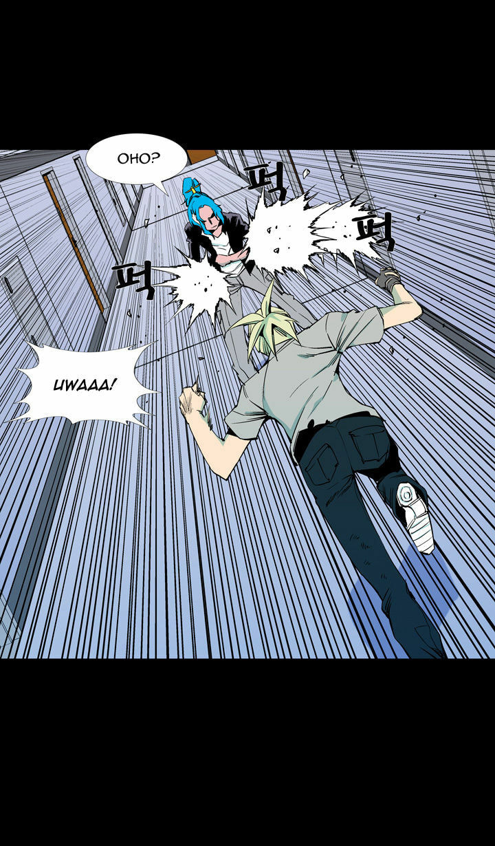 Read Ability chapter 57 image 18 on Lezhin