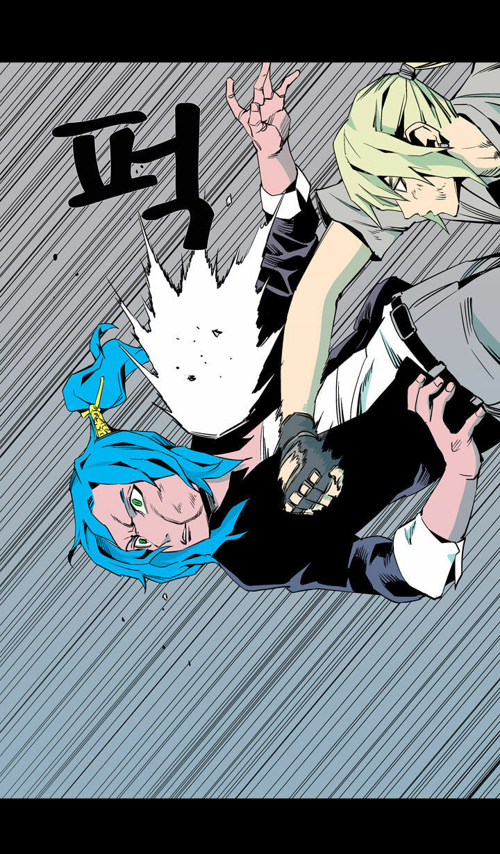 Read Ability chapter 57 image 21 on Lezhin