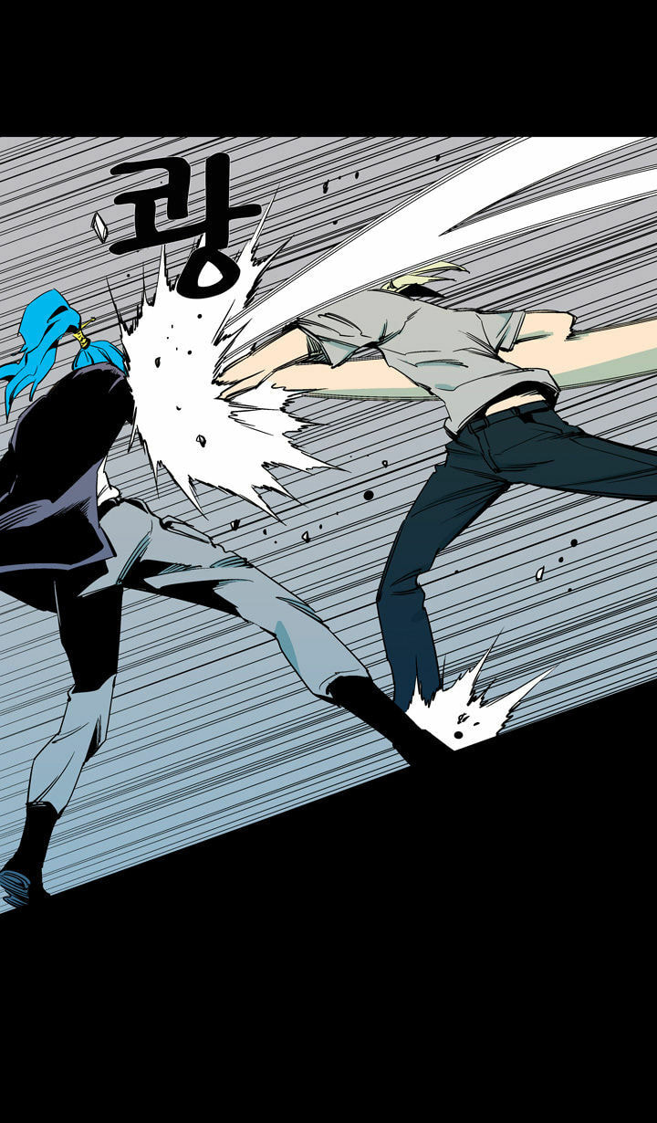 Read Ability chapter 57 image 23 on Lezhin
