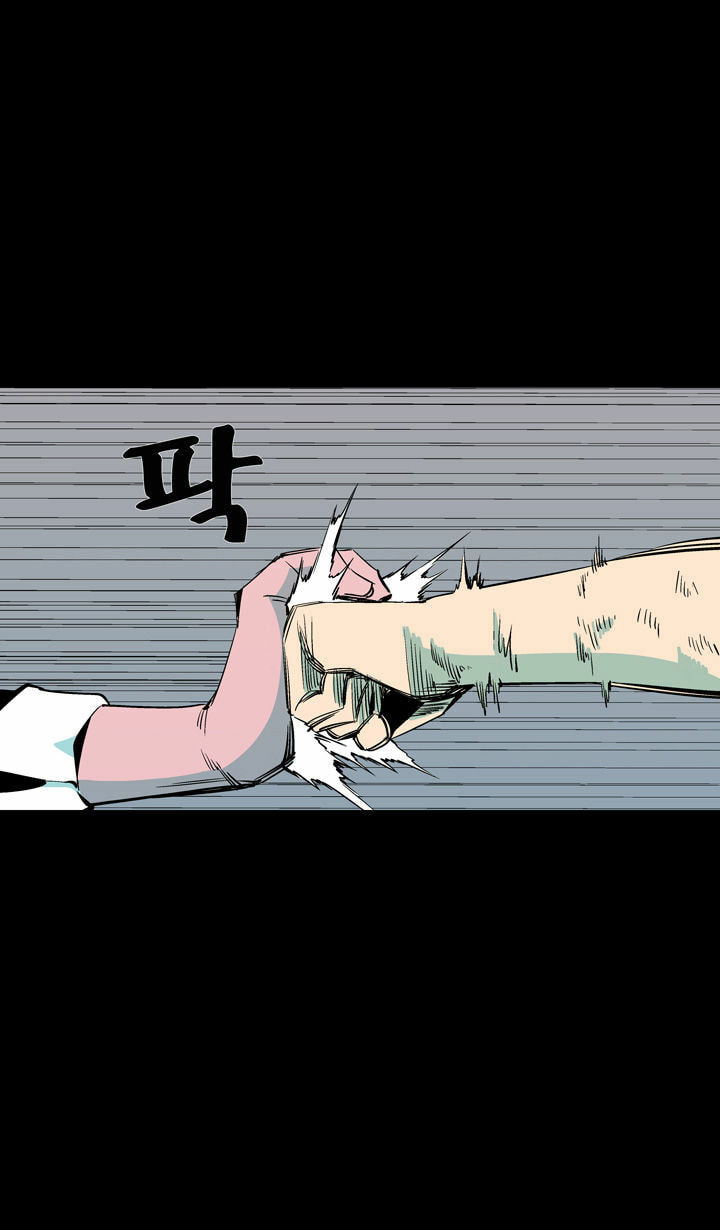 Read Ability chapter 57 image 25 on Lezhin