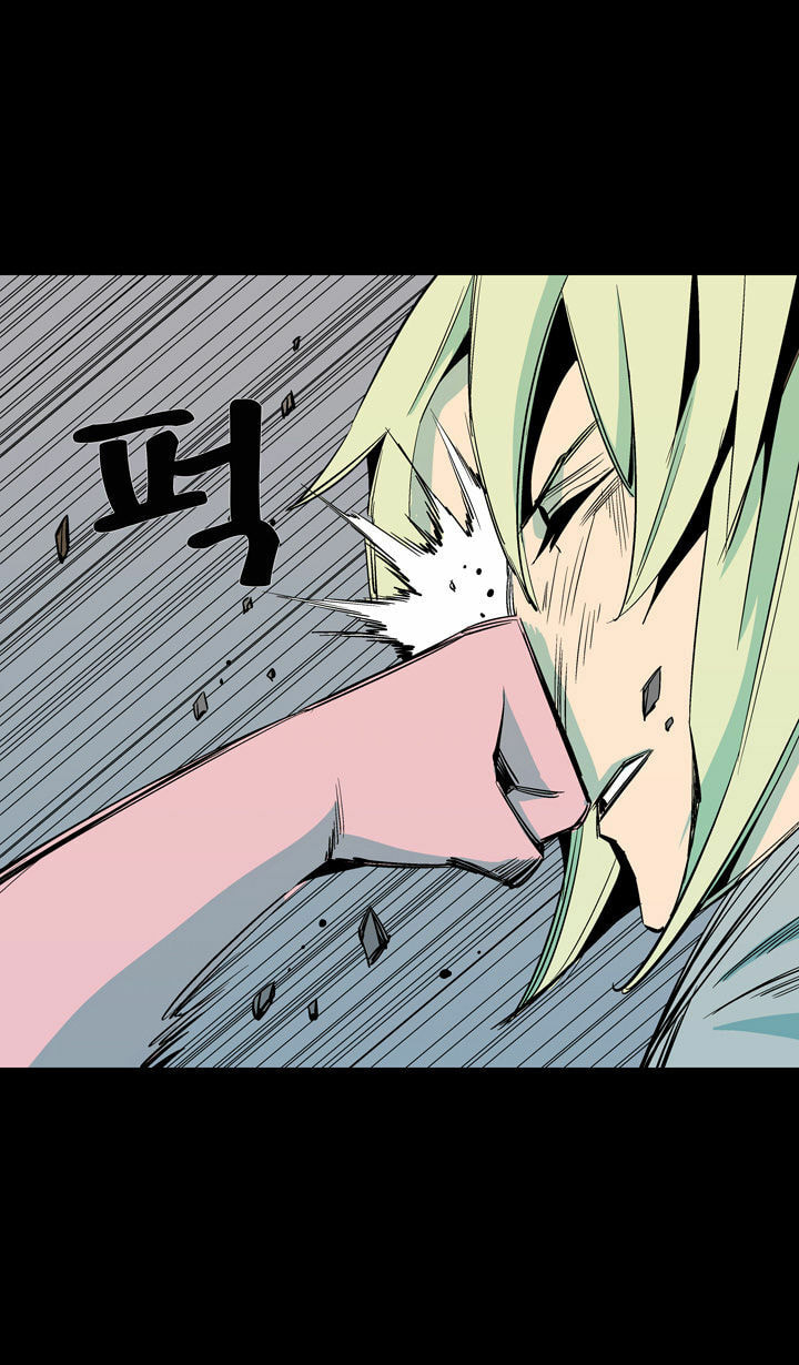 Read Ability chapter 57 image 27 on Lezhin