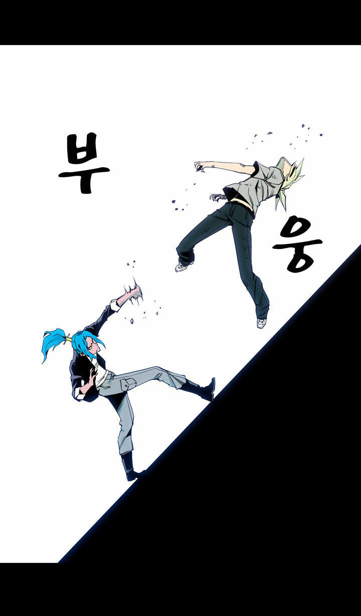 Read Ability chapter 57 image 28 on Lezhin