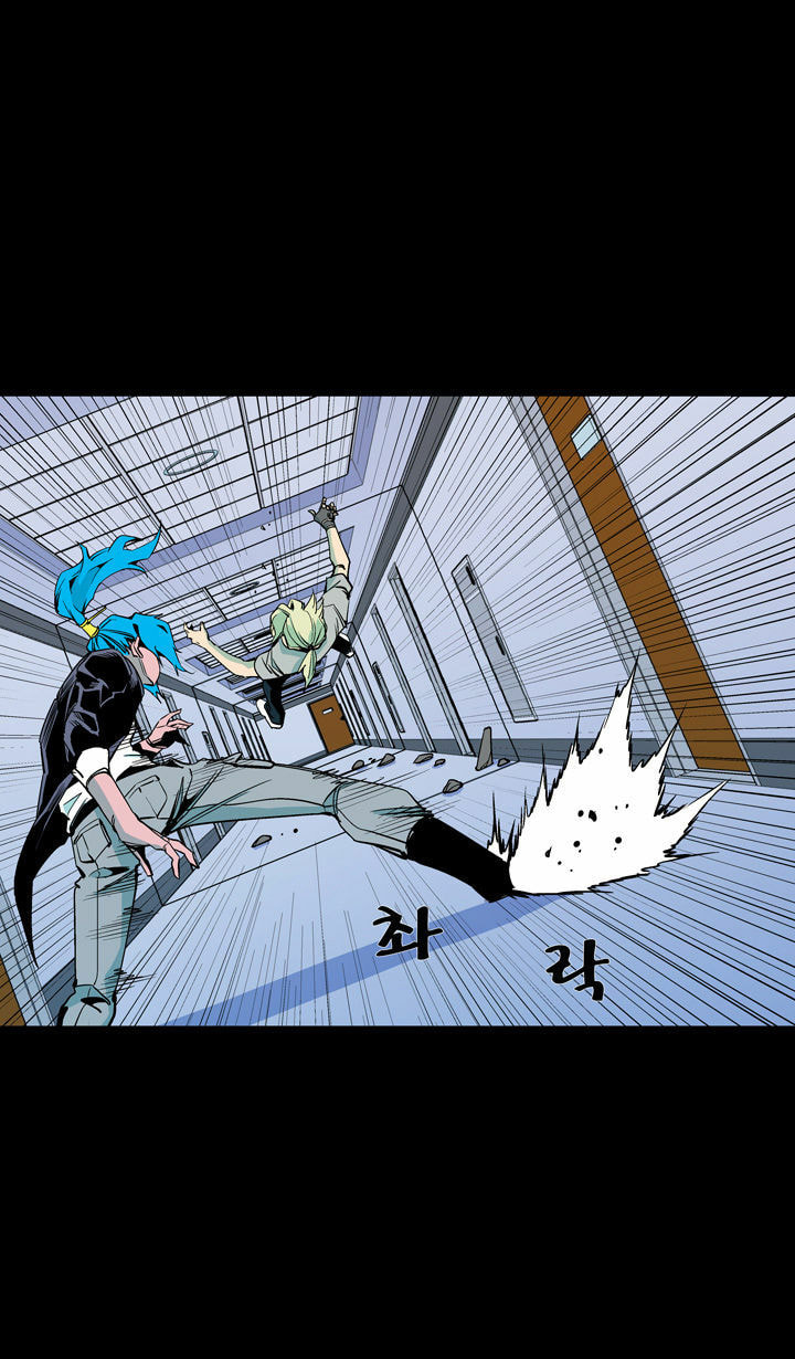 Read Ability chapter 57 image 29 on Lezhin