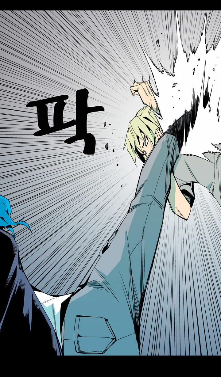 Read Ability chapter 57 image 3 on Lezhin