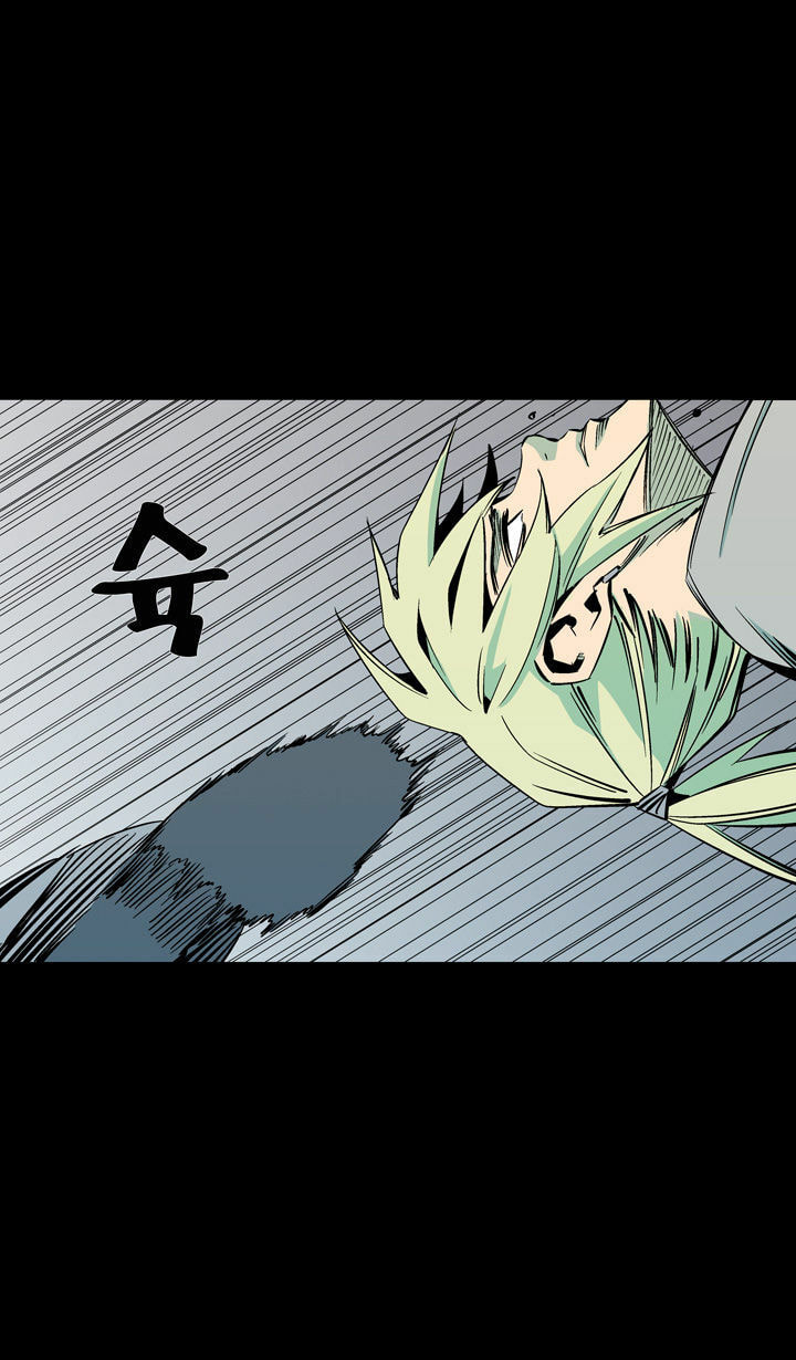 Read Ability chapter 57 image 30 on Lezhin