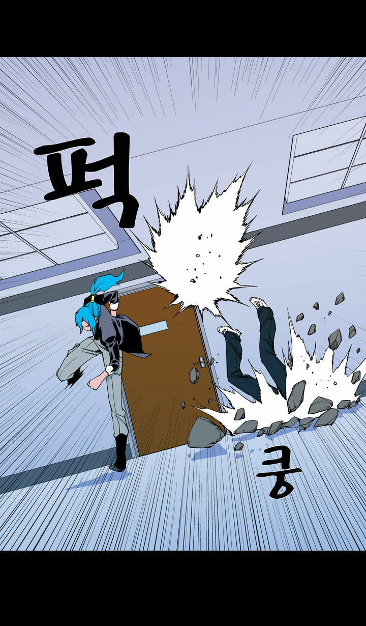 Read Ability chapter 57 image 31 on Lezhin