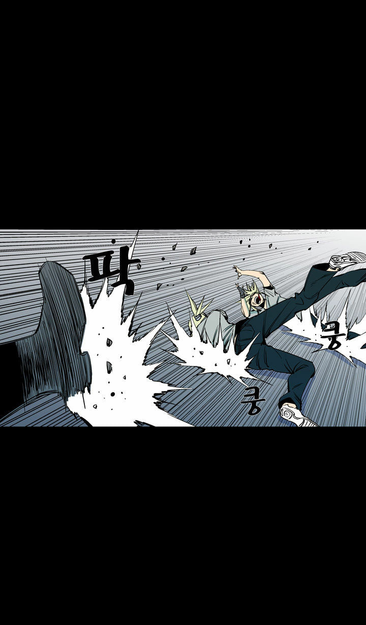 Read Ability chapter 57 image 35 on Lezhin