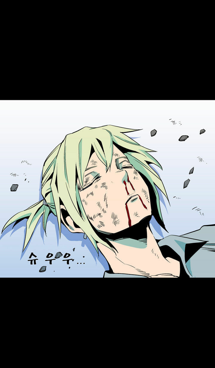 Read Ability chapter 57 image 36 on Lezhin