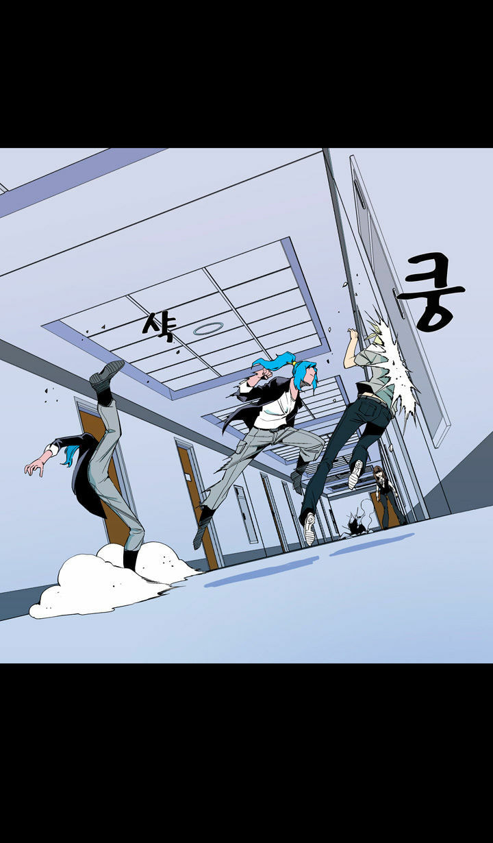 Read Ability chapter 57 image 4 on Lezhin