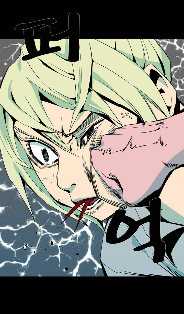 Read Ability chapter 57 image 5 on Lezhin