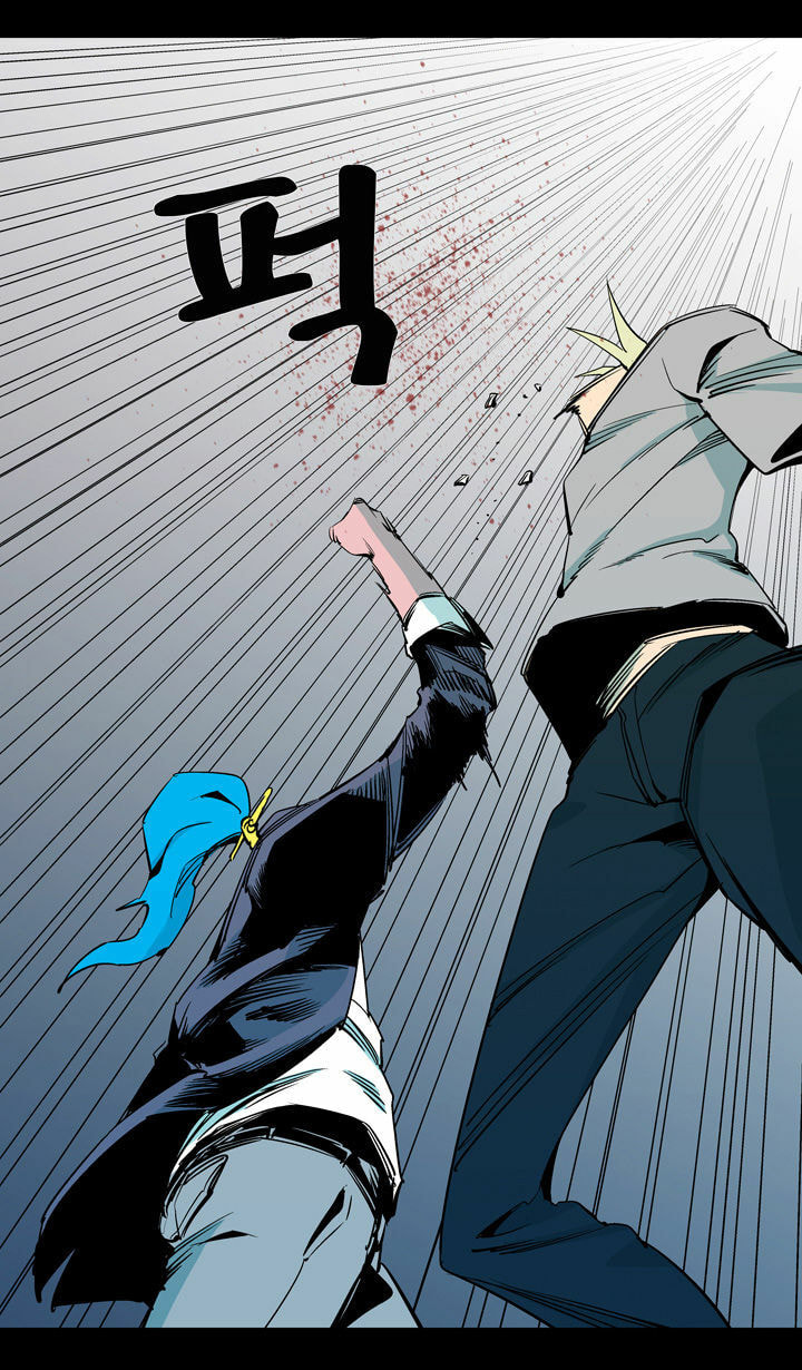Read Ability chapter 57 image 59 on Lezhin