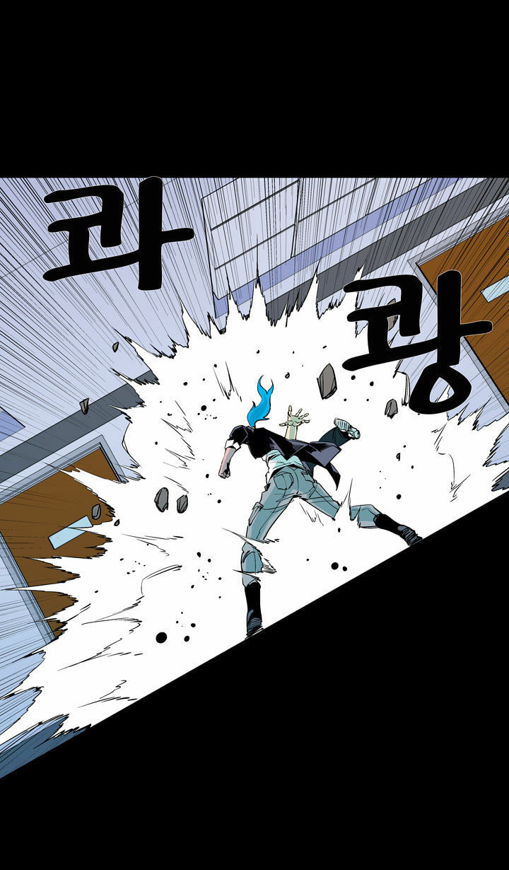 Read Ability chapter 57 image 6 on Lezhin
